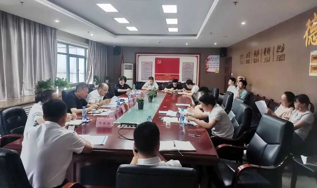 項(xiàng)目公司召開水環(huán)境治理項(xiàng)目專題調(diào)度會(huì)