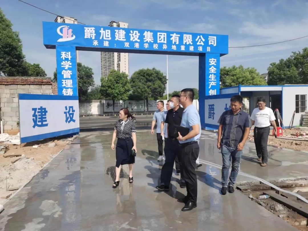 袁扣華實(shí)地調(diào)研雙港學(xué)校異地重建項(xiàng)目推進(jìn)情況
