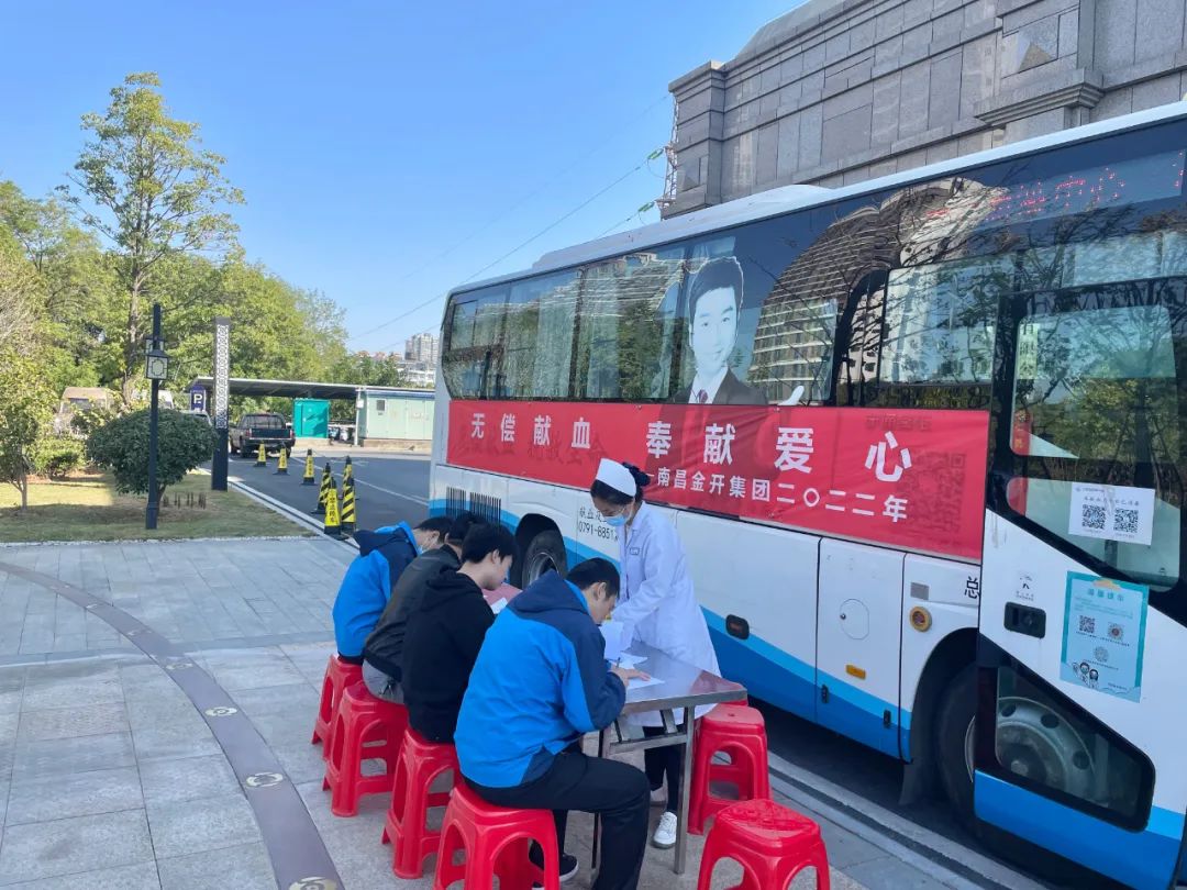 無償獻血，奉獻愛心&mdash;&mdash;金開集團組織開展無償獻血活動