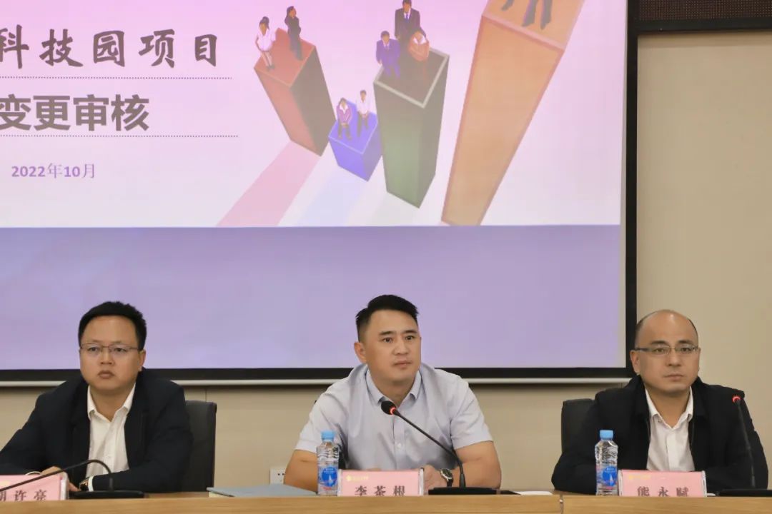 集團(tuán)舉辦鴻博科技園項(xiàng)目簽證、設(shè)計(jì)變更審核案例分享會(huì)