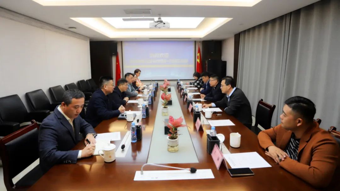 儒樂湖管理處來訪金開集團(tuán)交流座談