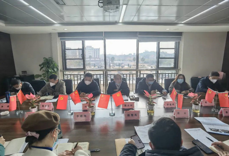 集團(tuán)召開22年安全生產(chǎn)工作總結(jié)暨23年安全生產(chǎn)工作部署大會