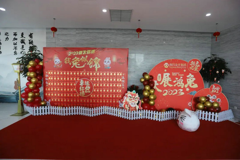 集團(tuán)團(tuán)委組織開展&ldquo;歡天喜地過小年 迎新納福笑開顏&rdquo;活動