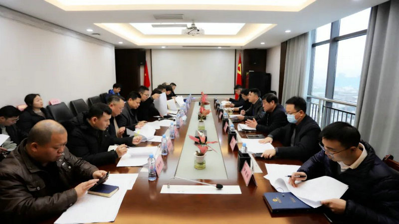 李茶根主持召開集團2023年重點工作計劃推進工作部署會