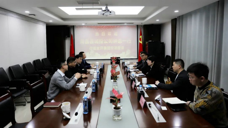 南昌縣城投來訪金開集團交流座談