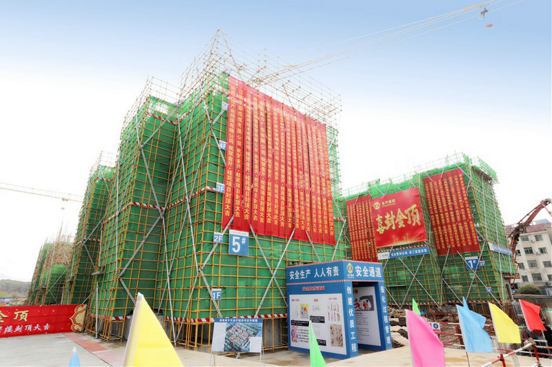 金開&middot;桂苑主體結(jié)構(gòu)喜封金頂！