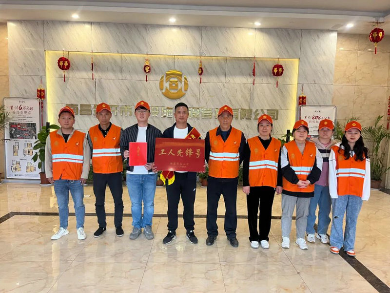 喜報！集團員工榮獲&ldquo;市工人先鋒號&rdquo;及&ldquo;市五一勞動獎?wù)?quot;