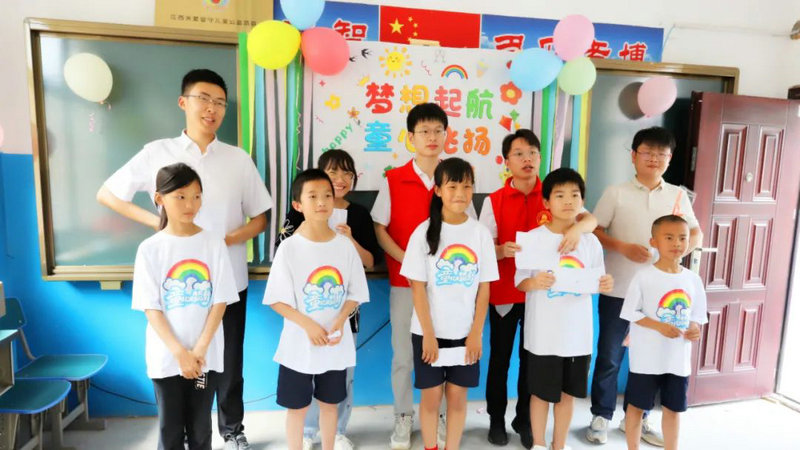 南昌金開集團團委來到蓮塘小學開展慶&ldquo;六一&rdquo;兒童節(jié)活動