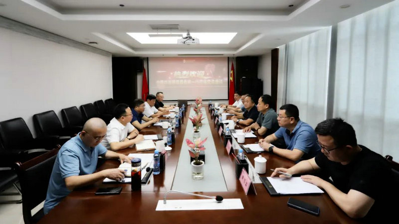 中國華冶領(lǐng)導(dǎo)吳俊祥一行來訪集團(tuán)交流座談