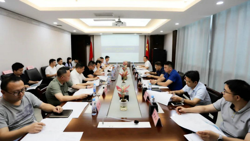 金開集團(tuán)組織召開重大重點(diǎn)項目專題調(diào)度會