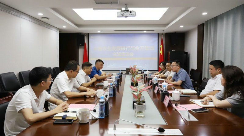 農(nóng)發(fā)行江西省分行領(lǐng)導(dǎo)傅波一行來訪集團交流座談