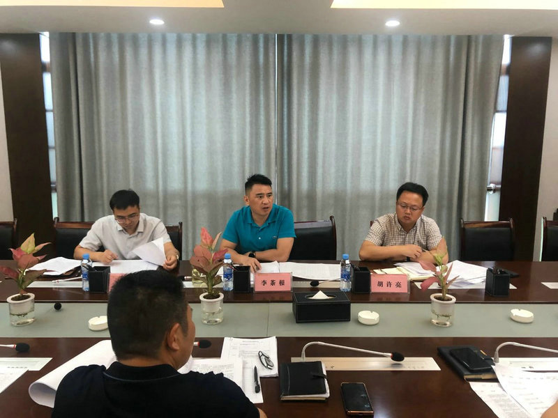 李茶根主持召開集團水環(huán)境整治工作專題調(diào)度會