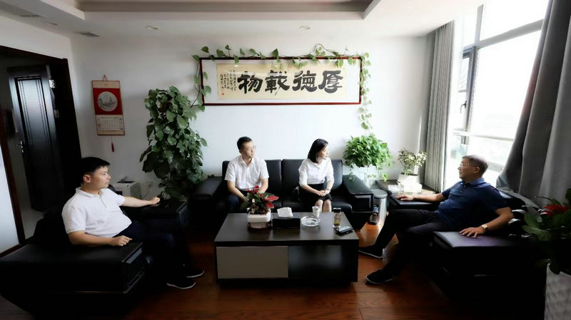 工商銀行紅谷灘支行來(lái)訪集團(tuán)交流座談