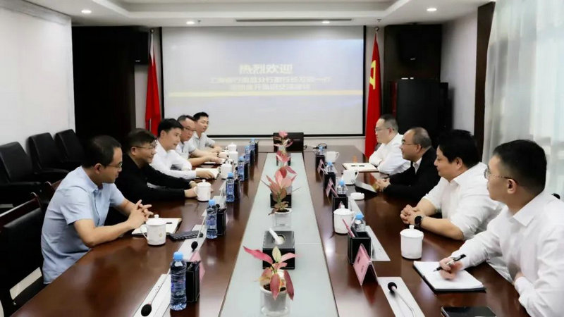 深化銀企合作，助推高質(zhì)量發(fā)展