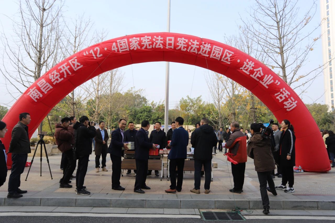 區(qū)社發(fā)局聯合集團開展&ldquo;12.4送法進企業(yè)&rdquo;活動