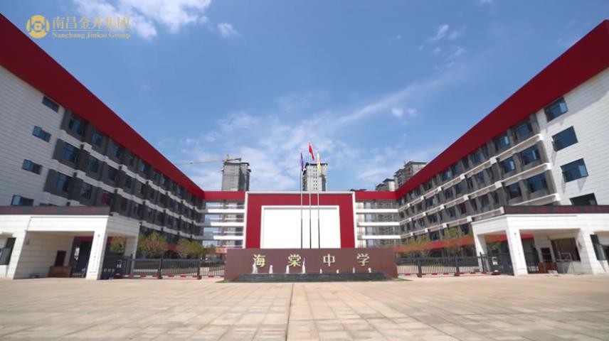 南昌二中經(jīng)開(kāi)校區(qū)竣工交付