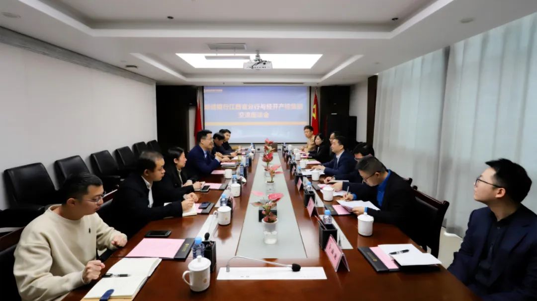 賀敏與2家銀行機構(gòu)交流座談