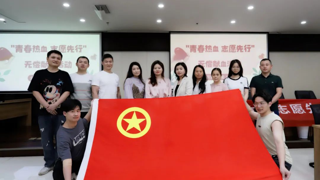 青春熱血 志愿先行&mdash;&mdash;集團(tuán)組織開(kāi)展無(wú)償獻(xiàn)血活動(dòng)
