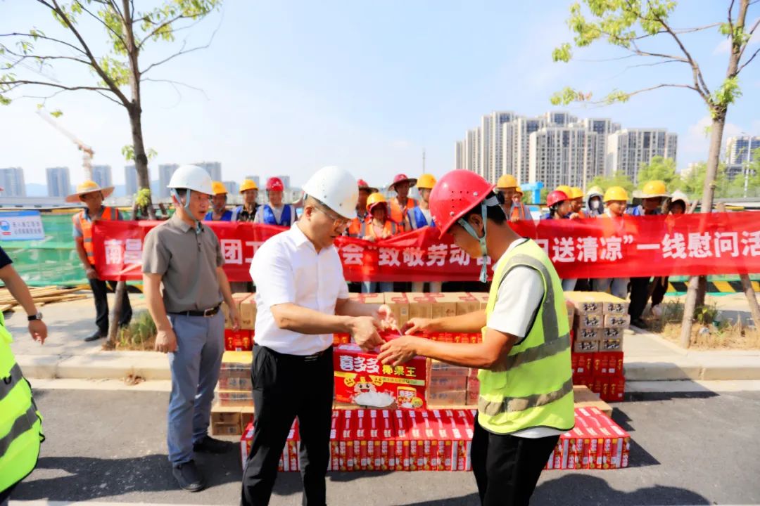 集團(tuán)黨委開展&ldquo;高溫送清涼&rdquo;走訪慰問活動(dòng)