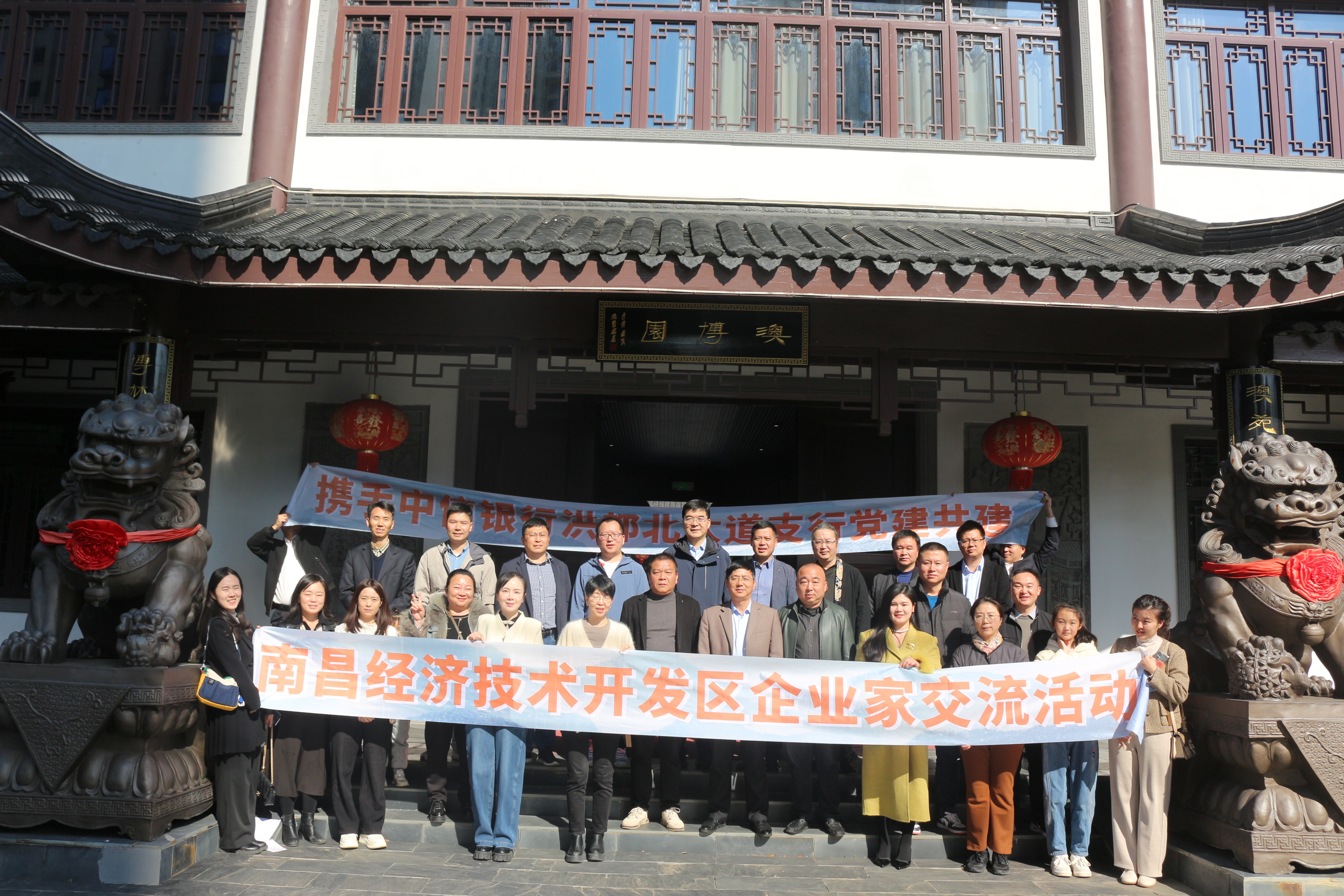 &ldquo;商韻匠心，非遺新輝&rdquo;經(jīng)開(kāi)區(qū)企業(yè)家交流活動(dòng)成功舉辦