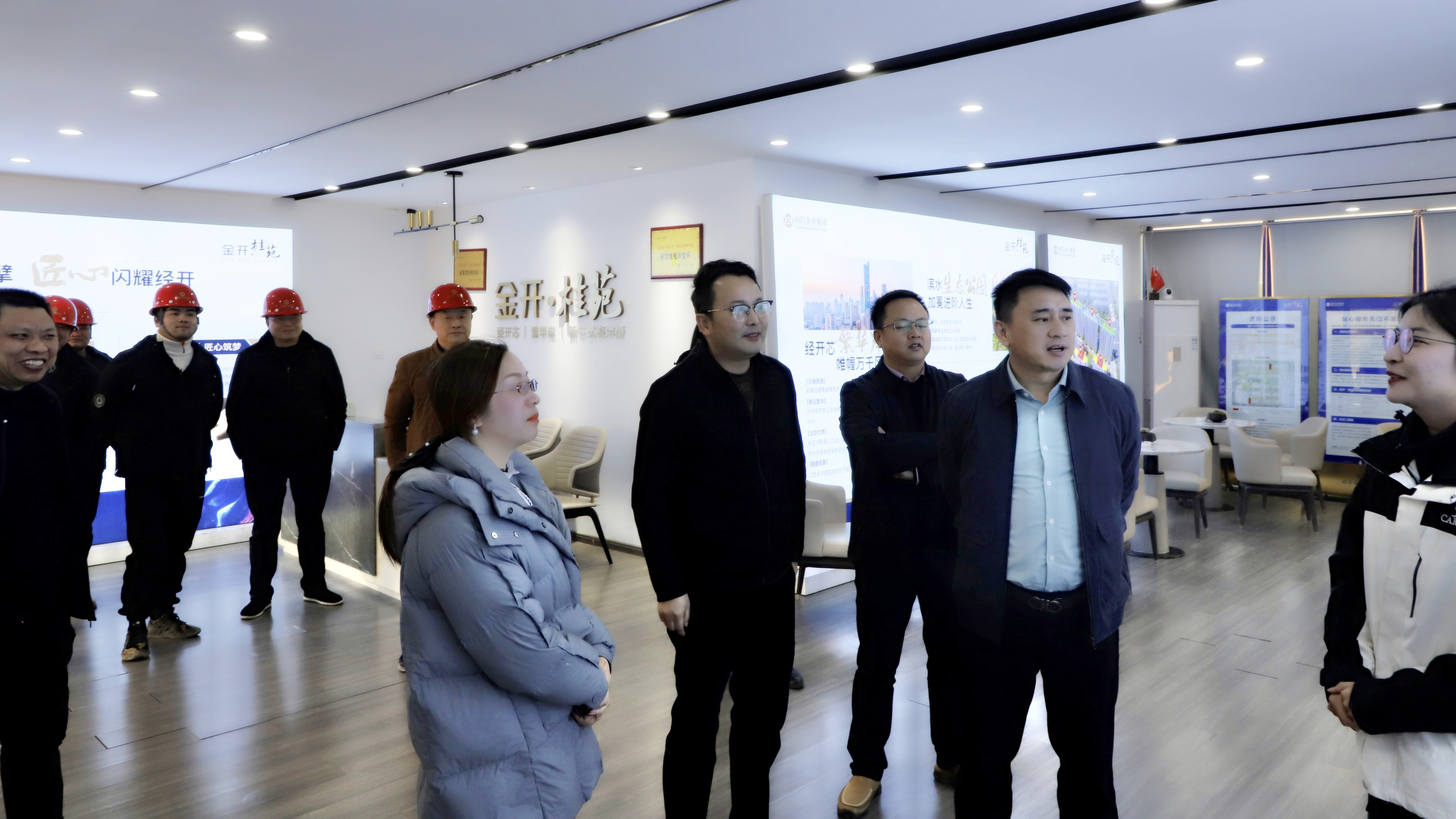 程振華調(diào)研集團(tuán)地產(chǎn)項(xiàng)目