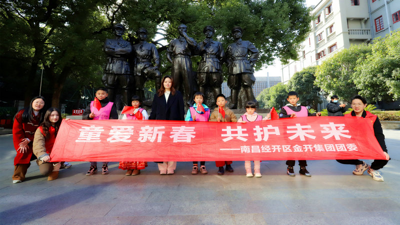 &ldquo;童愛(ài)新春 共護(hù)未來(lái)&rdquo;&mdash;&mdash;&ldquo;寶貝出村&rdquo;系列活動(dòng)