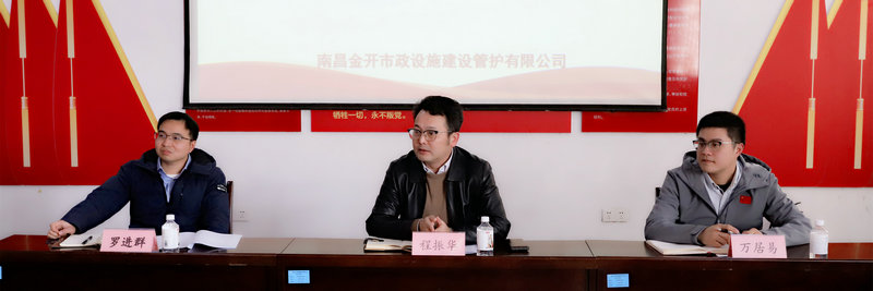 程振華調(diào)研集團(tuán)各子公司