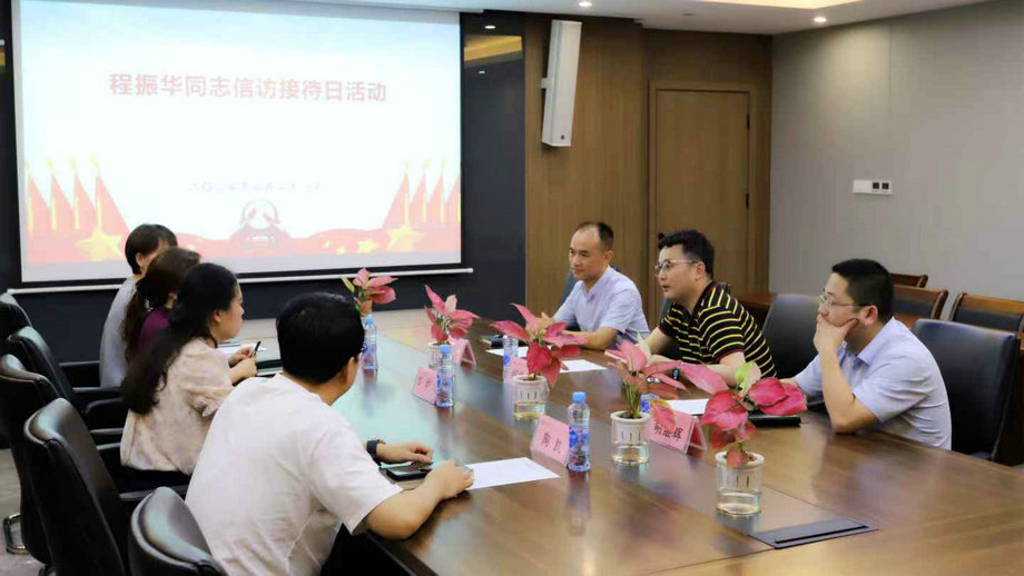 程振華開展信訪接待日活動(dòng)