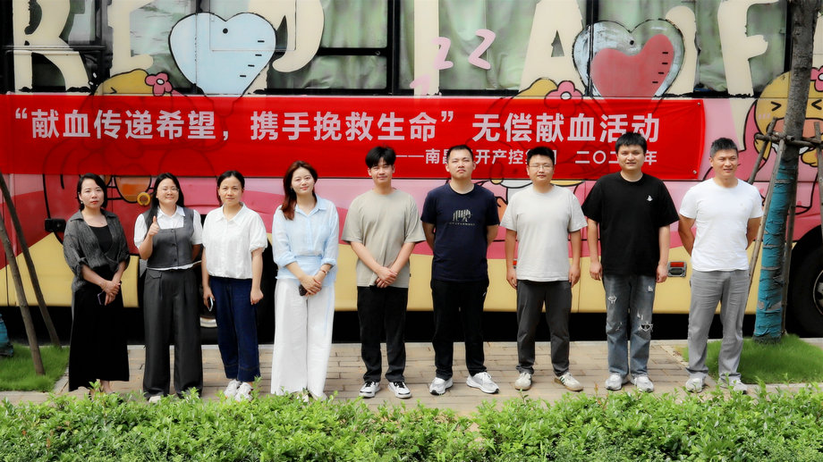 集團(tuán)團(tuán)委組織開展無(wú)償獻(xiàn)血活動(dòng)