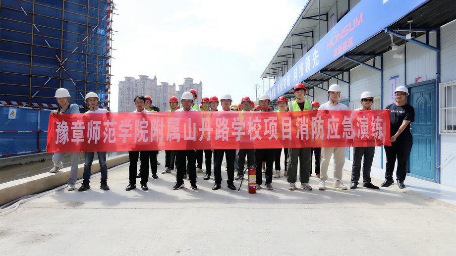 實戰(zhàn)演練，防患未&ldquo;燃&rdquo; | 集團組織開展消防應(yīng)急演練活動