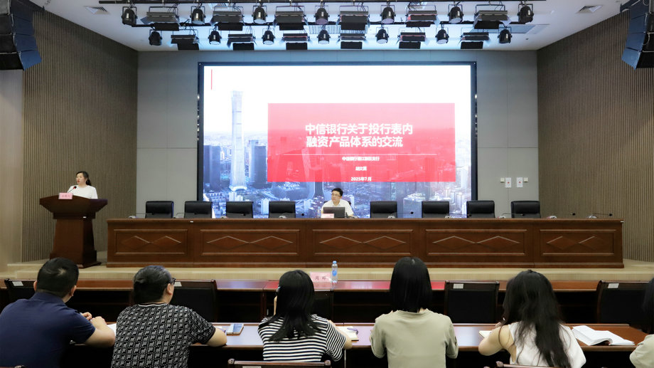 技能提升賦能集團發(fā)展 | 集團2025年度系列培訓(xùn)啟動