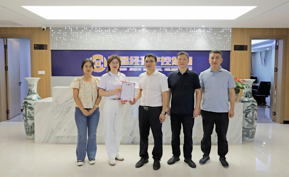 集團(tuán)收獲一封感謝信！