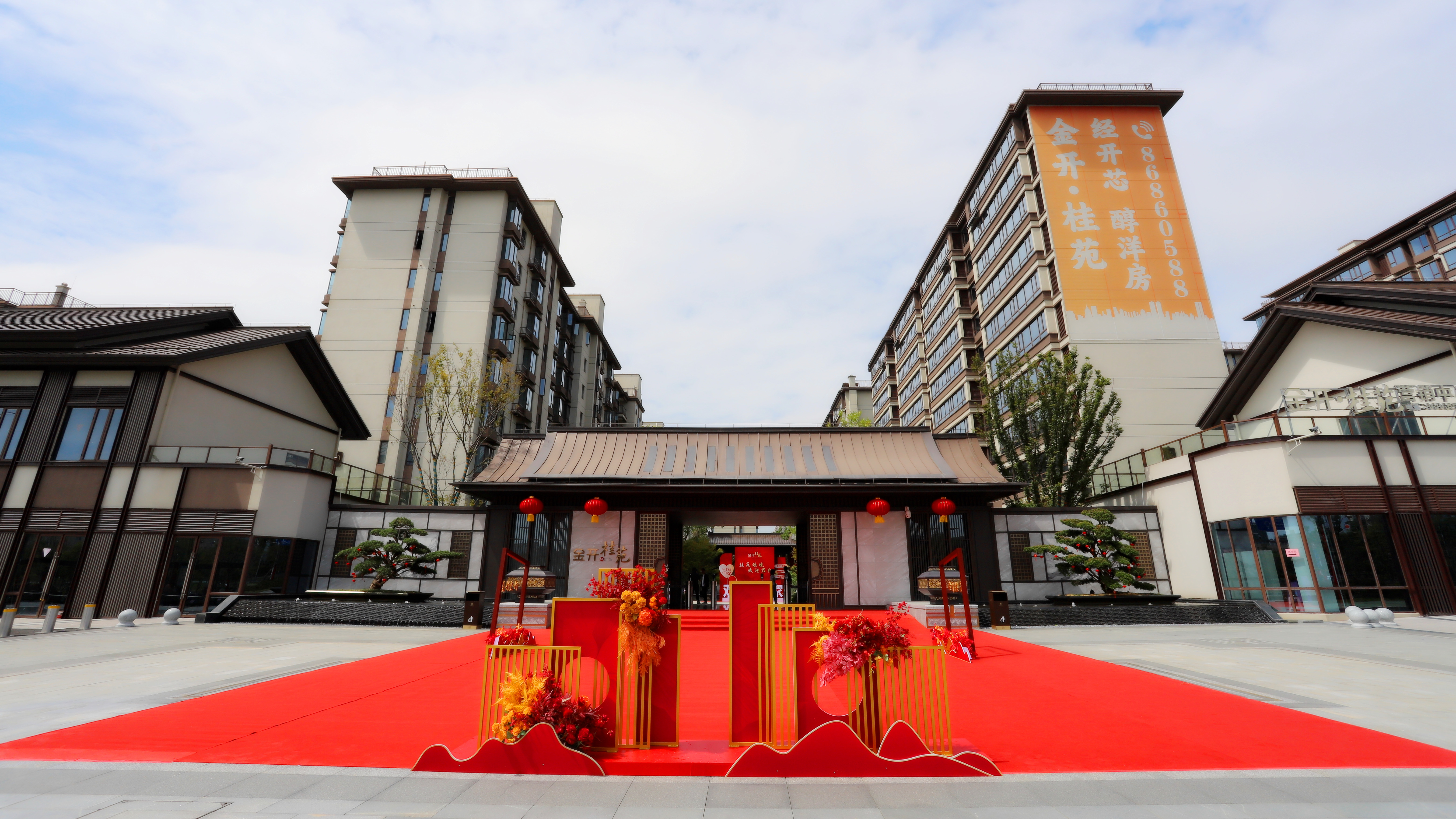 匠成美好 幸福歸家 | 金開&middot;桂苑盛大交付！