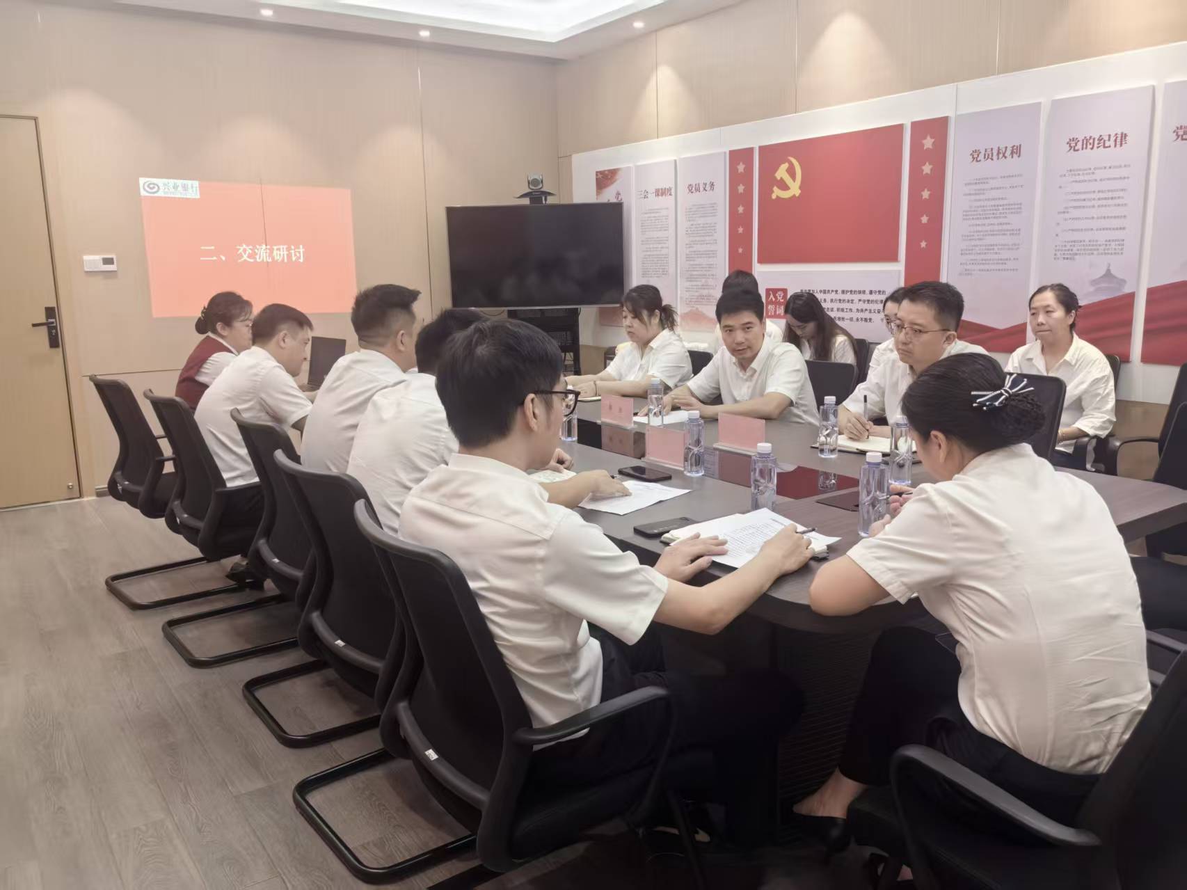 金開資本黨支部與興業(yè)銀行贛江新區(qū)支行黨支部開展共建聯(lián)學(xué)活動